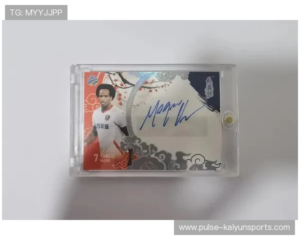 足球球星卡卡包市场价格分析及收藏价值评估