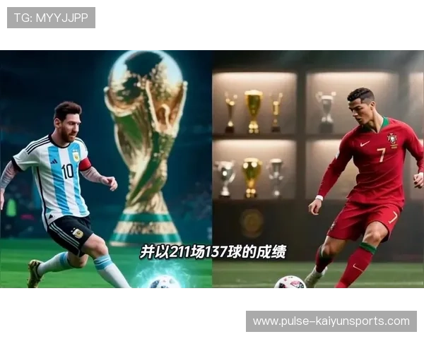 足球球星巅峰时期谁更强梅西与C罗谁能超越历史之最